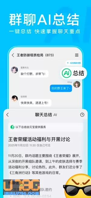 QQ图片