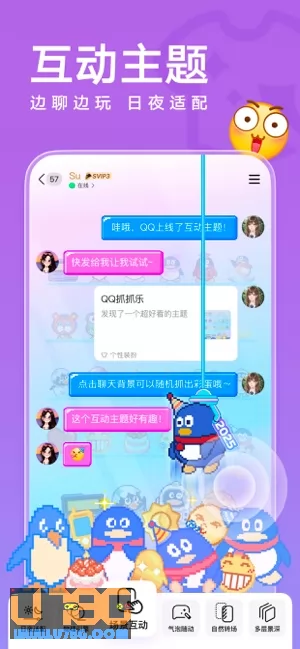 QQ图片