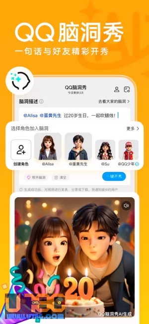 QQ图片