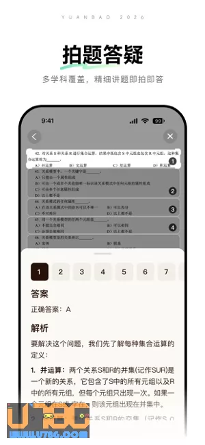 元宝图片
