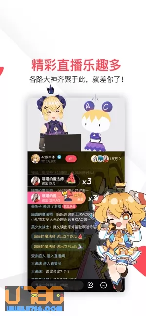 AcFun图片