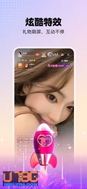 酷我聚星图片