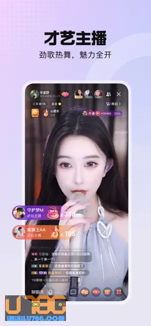 酷我聚星图片