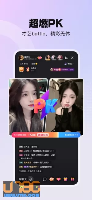 酷我聚星图片