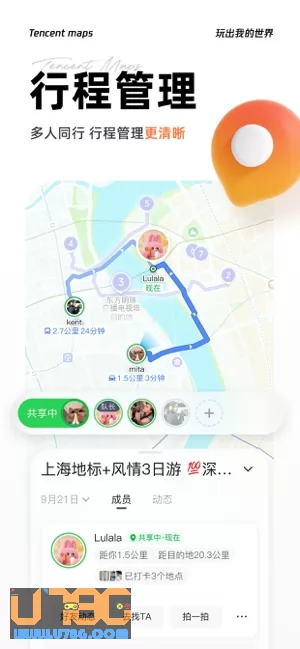 腾讯地图图片