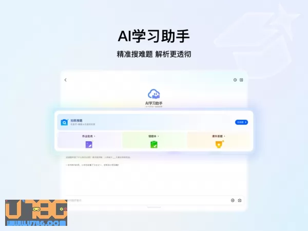 QQ浏览器图片