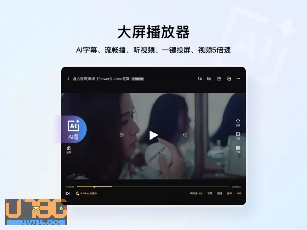 QQ浏览器图片