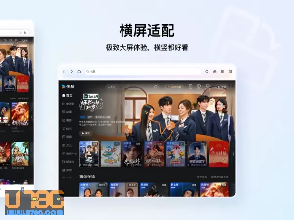 QQ浏览器图片