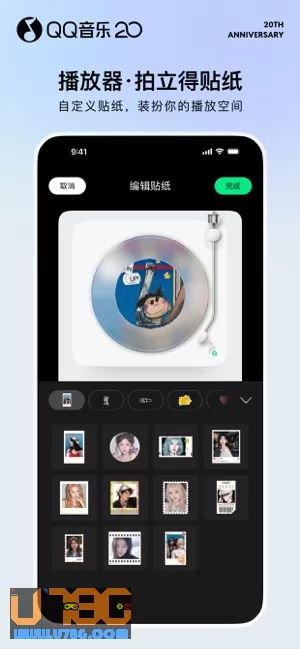 QQ音乐图片