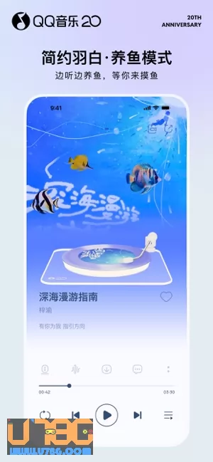 QQ音乐图片
