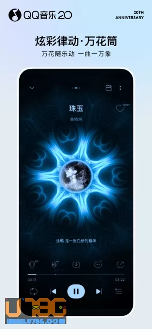 QQ音乐图片
