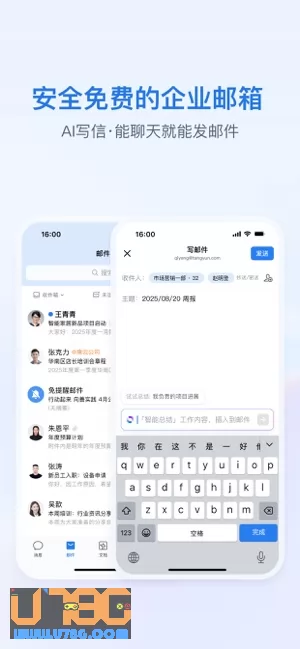 企业微信图片