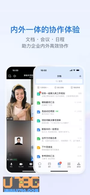 企业微信图片