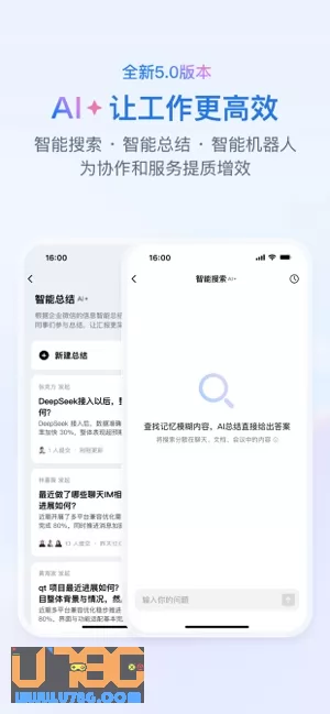 企业微信图片