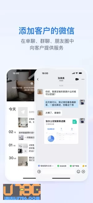 企业微信图片
