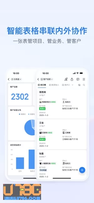 企业微信图片