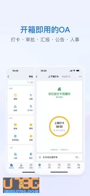 企业微信图片