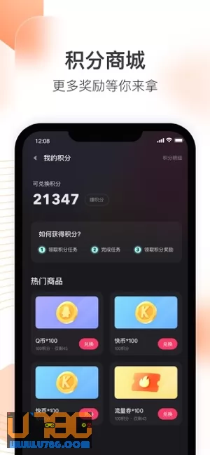 快手直播伴侣图片