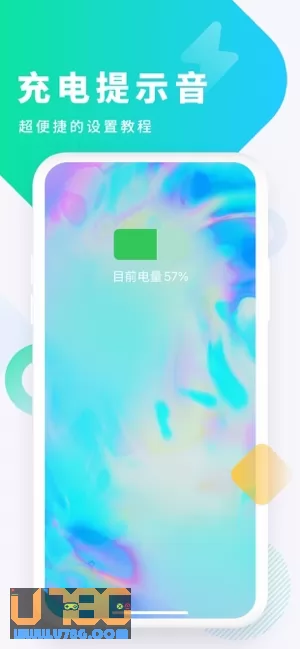 酷狗铃声图片