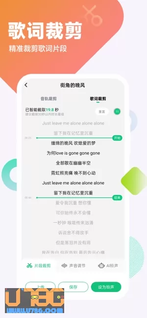 酷狗铃声图片