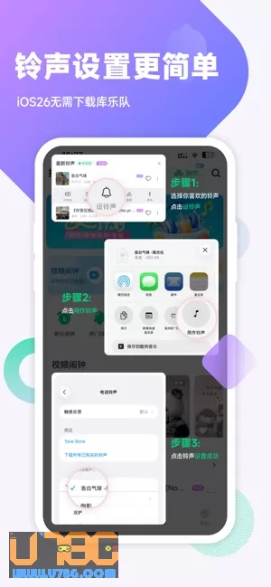 酷狗铃声图片