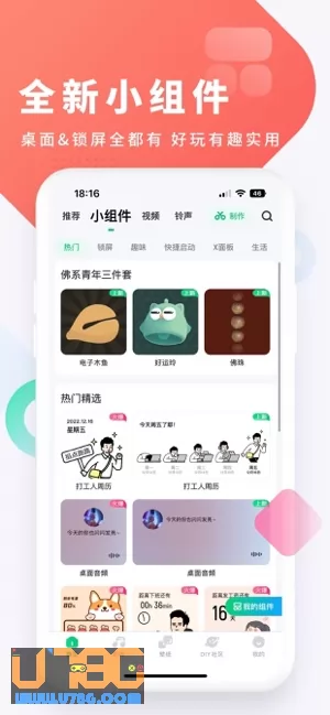 酷狗铃声图片