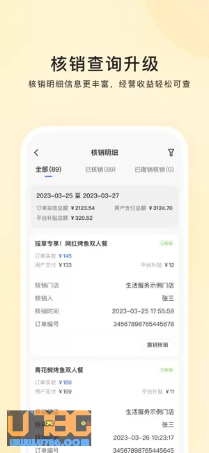 快手本地商家图片