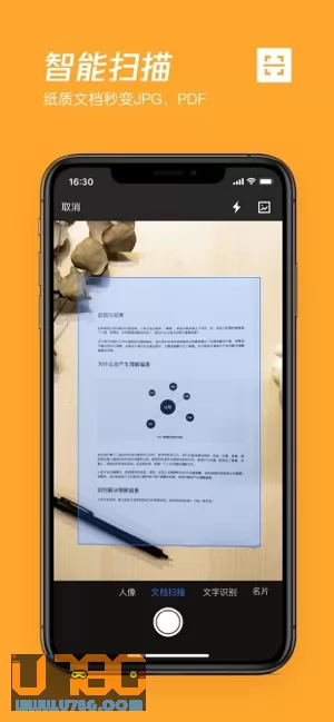 腾讯微云图片