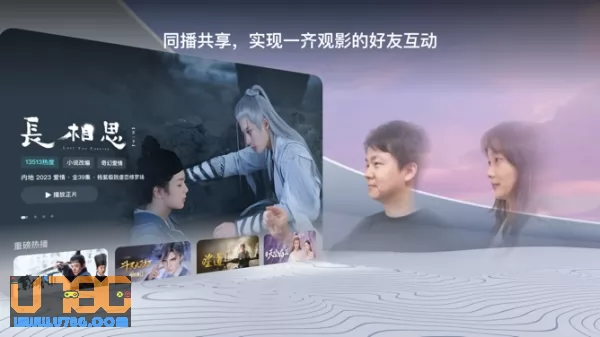 腾讯视频图片