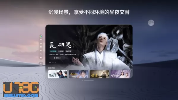腾讯视频图片