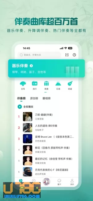 5sing音乐图片