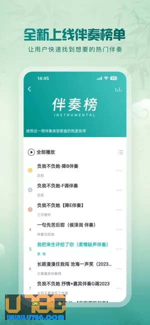 5sing音乐图片