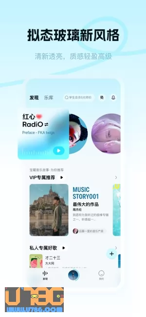 酷狗概念版图片