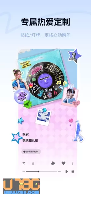 酷狗概念版图片