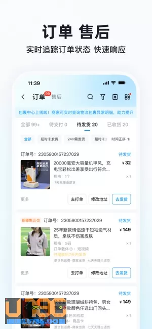 快手小店图片