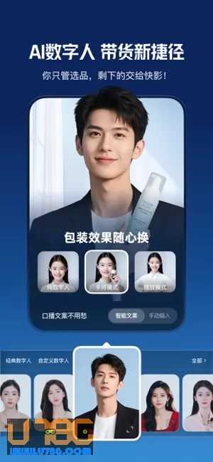 快影图片