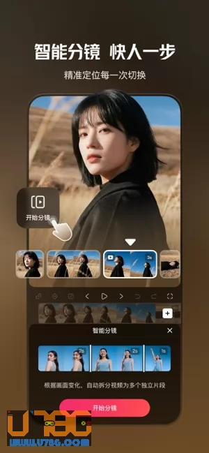 快影图片