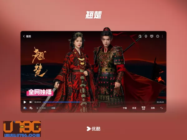 优酷视频图片