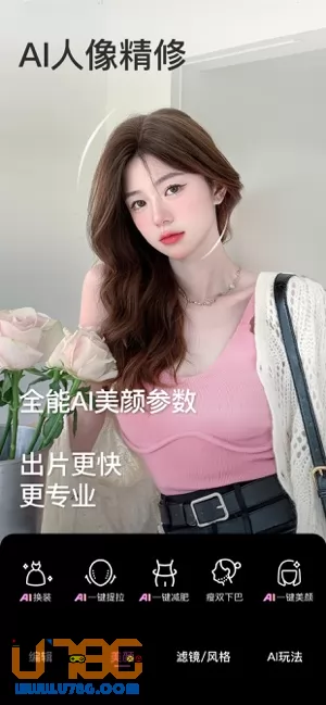 美颜相机图片
