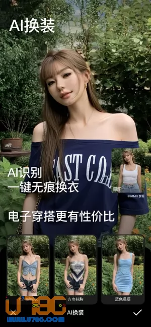 美颜相机图片