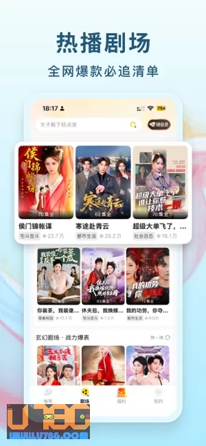 东梨短剧图片