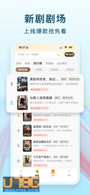 东梨短剧图片