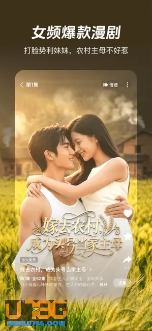 河马剧场图片