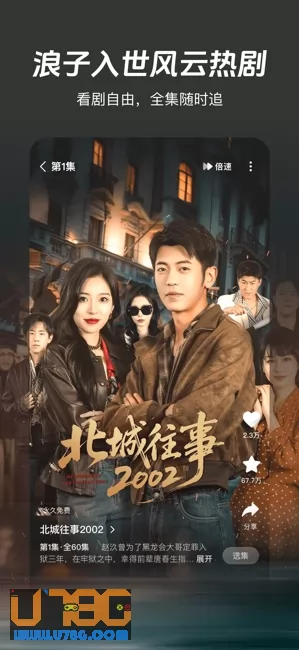 河马剧场图片