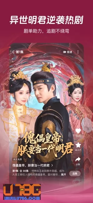 河马剧场图片