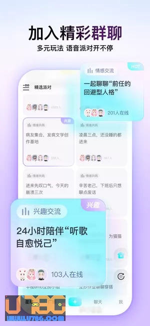 Soul图片
