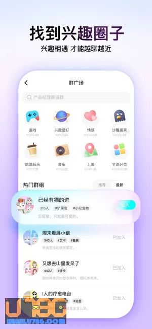 Soul图片