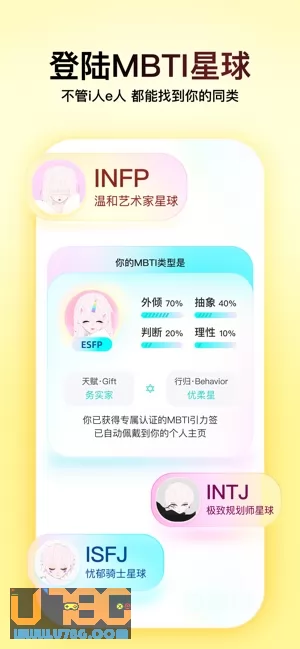 Soul图片