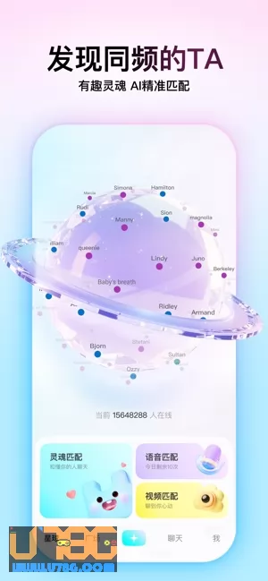 Soul图片