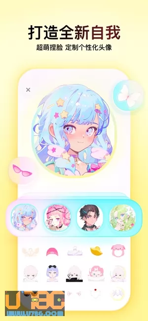 Soul图片